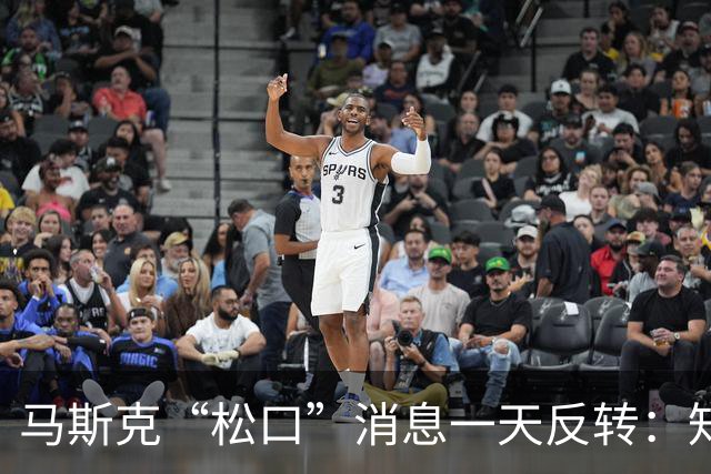 马斯克“松口”消息一天反转：知情人士称他仍拒绝让星链打俄境内
